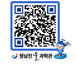 물과학관 QRCODE - 행사안내 페이지 바로가기 (http://www.jangheung.go.kr/water/dfsg2q@)