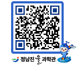 물과학관 QRCODE - 행사안내 페이지 바로가기 (http://www.jangheung.go.kr/water/dfz2u1@)