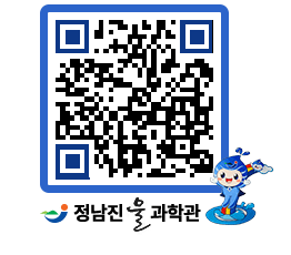 물과학관 QRCODE - 행사안내 페이지 바로가기 (http://www.jangheung.go.kr/water/dh4tig@)