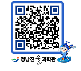 물과학관 QRCODE - 행사안내 페이지 바로가기 (http://www.jangheung.go.kr/water/dhtwl3@)