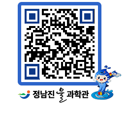 물과학관 QRCODE - 행사안내 페이지 바로가기 (http://www.jangheung.go.kr/water/djidc2@)