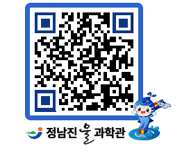 물과학관 QRCODE - 행사안내 페이지 바로가기 (http://www.jangheung.go.kr/water/dkmihe@)