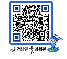 물과학관 QRCODE - 행사안내 페이지 바로가기 (http://www.jangheung.go.kr/water/dlkqny@)