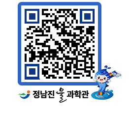 물과학관 QRCODE - 행사안내 페이지 바로가기 (http://www.jangheung.go.kr/water/dm2rtx@)