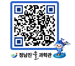 물과학관 QRCODE - 행사안내 페이지 바로가기 (http://www.jangheung.go.kr/water/dntuqs@)