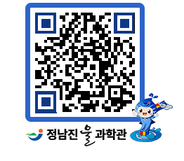 물과학관 QRCODE - 행사안내 페이지 바로가기 (http://www.jangheung.go.kr/water/doea1d@)