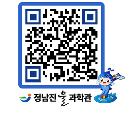 물과학관 QRCODE - 행사안내 페이지 바로가기 (http://www.jangheung.go.kr/water/doilud@)