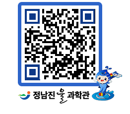 물과학관 QRCODE - 행사안내 페이지 바로가기 (http://www.jangheung.go.kr/water/dorxf4@)