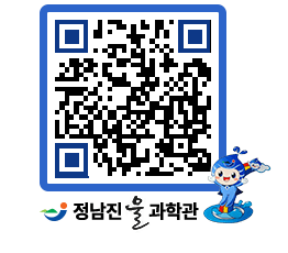 물과학관 QRCODE - 행사안내 페이지 바로가기 (http://www.jangheung.go.kr/water/doutos@)