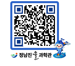 물과학관 QRCODE - 행사안내 페이지 바로가기 (http://www.jangheung.go.kr/water/dp5sfj@)