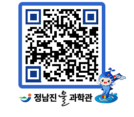 물과학관 QRCODE - 행사안내 페이지 바로가기 (http://www.jangheung.go.kr/water/dqatq5@)