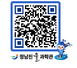 물과학관 QRCODE - 행사안내 페이지 바로가기 (http://www.jangheung.go.kr/water/dr1zlm@)