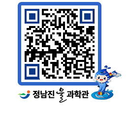 물과학관 QRCODE - 행사안내 페이지 바로가기 (http://www.jangheung.go.kr/water/dr2v3j@)