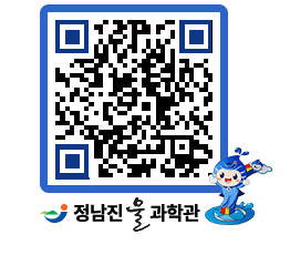 물과학관 QRCODE - 행사안내 페이지 바로가기 (http://www.jangheung.go.kr/water/dsakws@)