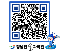 물과학관 QRCODE - 행사안내 페이지 바로가기 (http://www.jangheung.go.kr/water/dt1xso@)