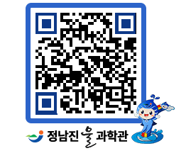 물과학관 QRCODE - 행사안내 페이지 바로가기 (http://www.jangheung.go.kr/water/dtfl0b@)