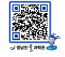 물과학관 QRCODE - 행사안내 페이지 바로가기 (http://www.jangheung.go.kr/water/dtuvzn@)