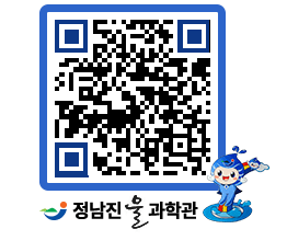 물과학관 QRCODE - 행사안내 페이지 바로가기 (http://www.jangheung.go.kr/water/du3zgl@)