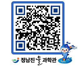 물과학관 QRCODE - 행사안내 페이지 바로가기 (http://www.jangheung.go.kr/water/dvdciw@)