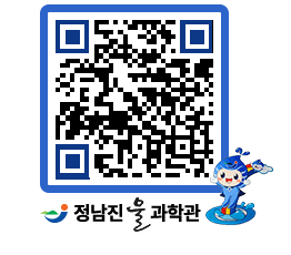 물과학관 QRCODE - 행사안내 페이지 바로가기 (http://www.jangheung.go.kr/water/dvhxum@)