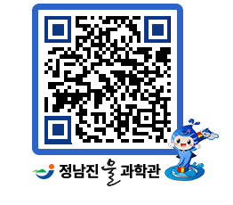 물과학관 QRCODE - 행사안내 페이지 바로가기 (http://www.jangheung.go.kr/water/dvrwt1@)