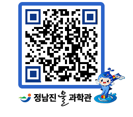 물과학관 QRCODE - 행사안내 페이지 바로가기 (http://www.jangheung.go.kr/water/dvuuzc@)