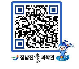 물과학관 QRCODE - 행사안내 페이지 바로가기 (http://www.jangheung.go.kr/water/dyobty@)