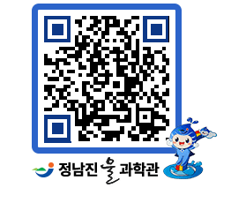 물과학관 QRCODE - 행사안내 페이지 바로가기 (http://www.jangheung.go.kr/water/dyufgu@)