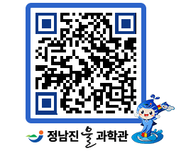 물과학관 QRCODE - 행사안내 페이지 바로가기 (http://www.jangheung.go.kr/water/dyv3p5@)