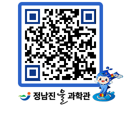 물과학관 QRCODE - 행사안내 페이지 바로가기 (http://www.jangheung.go.kr/water/dz1gg5@)