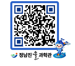 물과학관 QRCODE - 행사안내 페이지 바로가기 (http://www.jangheung.go.kr/water/dzc5fc@)