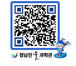 물과학관 QRCODE - 행사안내 페이지 바로가기 (http://www.jangheung.go.kr/water/e13snl@)