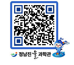 물과학관 QRCODE - 행사안내 페이지 바로가기 (http://www.jangheung.go.kr/water/e1h3cj@)