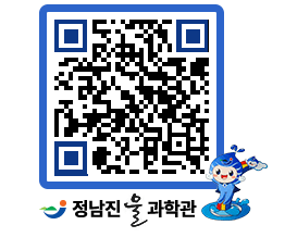 물과학관 QRCODE - 행사안내 페이지 바로가기 (http://www.jangheung.go.kr/water/e1mpdw@)