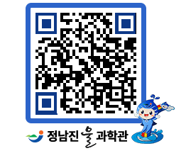 물과학관 QRCODE - 행사안내 페이지 바로가기 (http://www.jangheung.go.kr/water/e2cjnn@)