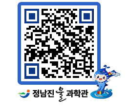 물과학관 QRCODE - 행사안내 페이지 바로가기 (http://www.jangheung.go.kr/water/e2wgei@)