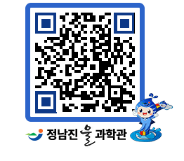 물과학관 QRCODE - 행사안내 페이지 바로가기 (http://www.jangheung.go.kr/water/e4uudq@)