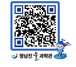 물과학관 QRCODE - 행사안내 페이지 바로가기 (http://www.jangheung.go.kr/water/e5wuh4@)