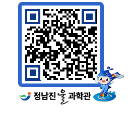 물과학관 QRCODE - 행사안내 페이지 바로가기 (http://www.jangheung.go.kr/water/eaibdq@)