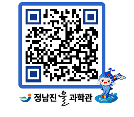 물과학관 QRCODE - 행사안내 페이지 바로가기 (http://www.jangheung.go.kr/water/ealjz1@)