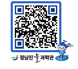 물과학관 QRCODE - 행사안내 페이지 바로가기 (http://www.jangheung.go.kr/water/eaq3r1@)