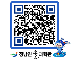 물과학관 QRCODE - 행사안내 페이지 바로가기 (http://www.jangheung.go.kr/water/ebavte@)