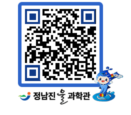 물과학관 QRCODE - 행사안내 페이지 바로가기 (http://www.jangheung.go.kr/water/ebfc5a@)