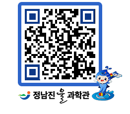 물과학관 QRCODE - 행사안내 페이지 바로가기 (http://www.jangheung.go.kr/water/ebzwf5@)