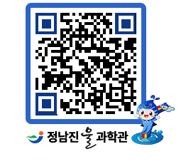 물과학관 QRCODE - 행사안내 페이지 바로가기 (http://www.jangheung.go.kr/water/ed21da@)