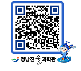 물과학관 QRCODE - 행사안내 페이지 바로가기 (http://www.jangheung.go.kr/water/edkwwv@)