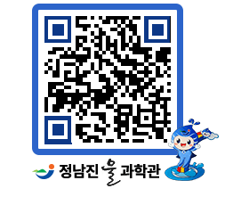 물과학관 QRCODE - 행사안내 페이지 바로가기 (http://www.jangheung.go.kr/water/edmazy@)