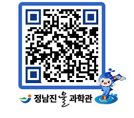 물과학관 QRCODE - 행사안내 페이지 바로가기 (http://www.jangheung.go.kr/water/eeqqge@)