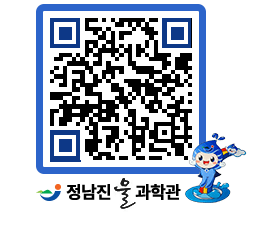 물과학관 QRCODE - 행사안내 페이지 바로가기 (http://www.jangheung.go.kr/water/ef1e0k@)