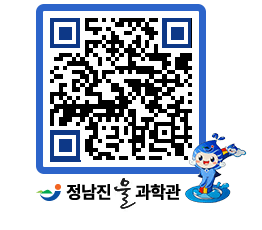 물과학관 QRCODE - 행사안내 페이지 바로가기 (http://www.jangheung.go.kr/water/efdvic@)